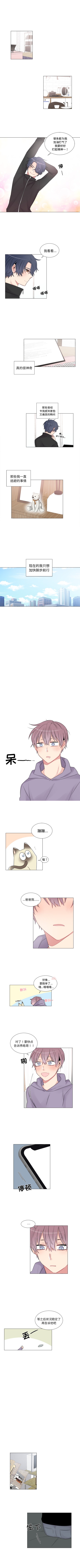 以爱为画[抖漫]韩漫全集-以爱为画-第 11 章无删减无遮挡章节图片 