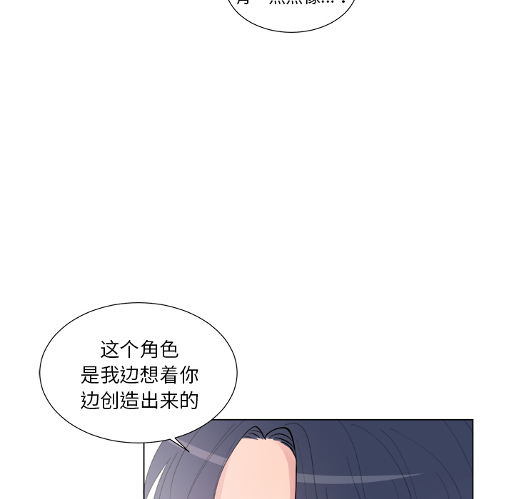 以爱为画[抖漫]韩漫全集-以爱为画-第 16 章无删减无遮挡章节图片 
