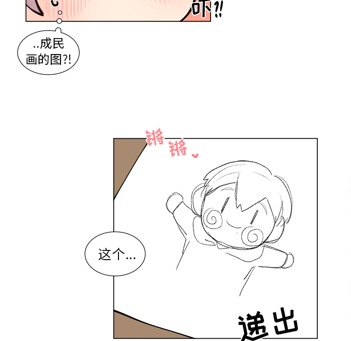 以爱为画[抖漫]韩漫全集-以爱为画-第 16 章无删减无遮挡章节图片 