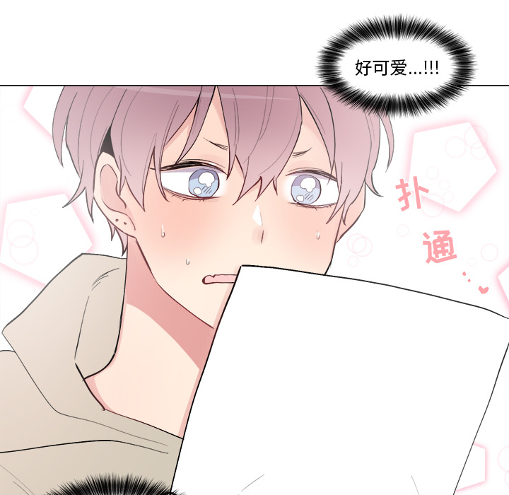以爱为画[抖漫]韩漫全集-以爱为画-第 16 章无删减无遮挡章节图片 