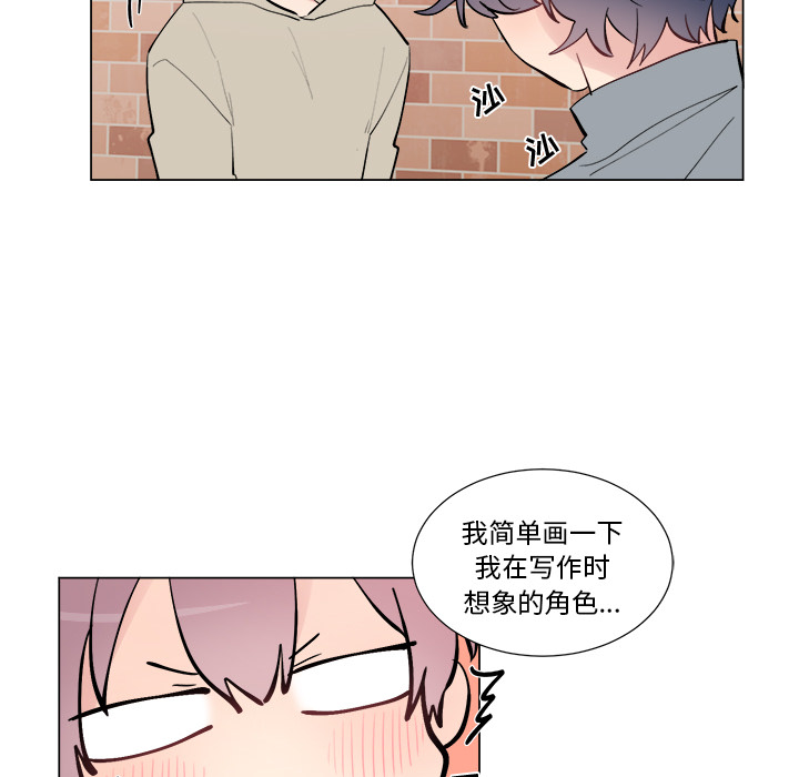 以爱为画[抖漫]韩漫全集-以爱为画-第 16 章无删减无遮挡章节图片 