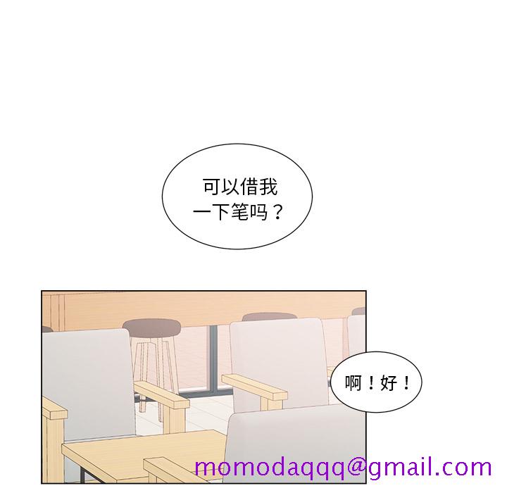 以爱为画[抖漫]韩漫全集-以爱为画-第 16 章无删减无遮挡章节图片 