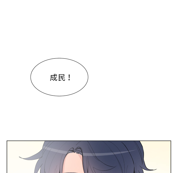 以爱为画[抖漫]韩漫全集-以爱为画-第 16 章无删减无遮挡章节图片 