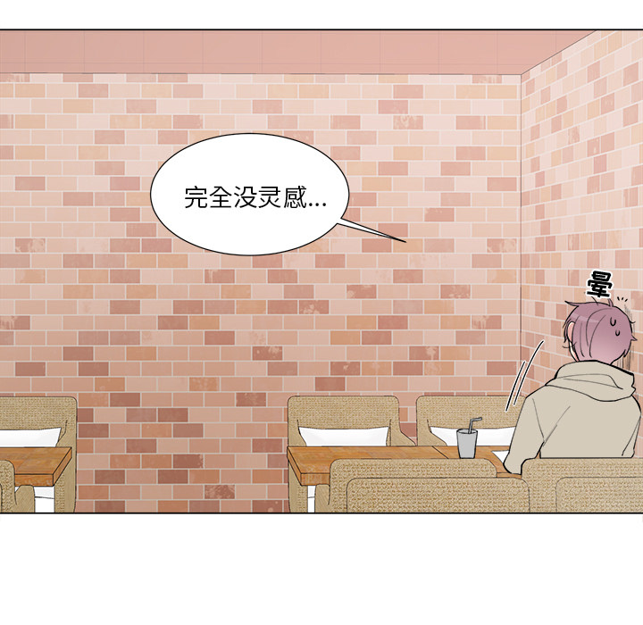 以爱为画[抖漫]韩漫全集-以爱为画-第 16 章无删减无遮挡章节图片 