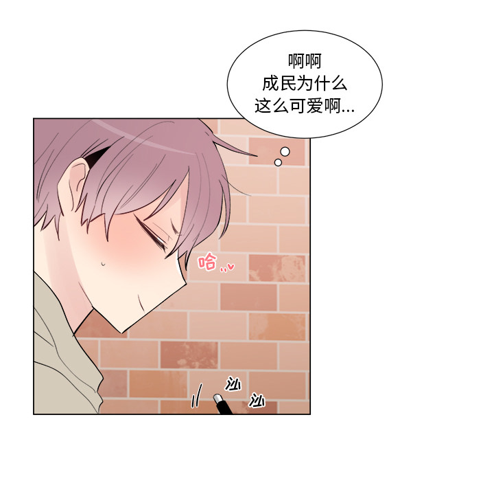 以爱为画[抖漫]韩漫全集-以爱为画-第 16 章无删减无遮挡章节图片 