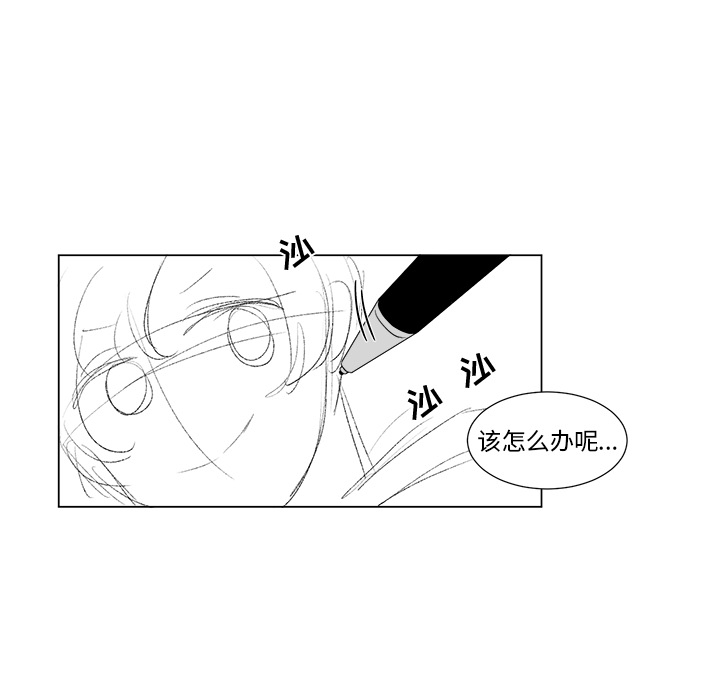 以爱为画[抖漫]韩漫全集-以爱为画-第 16 章无删减无遮挡章节图片 