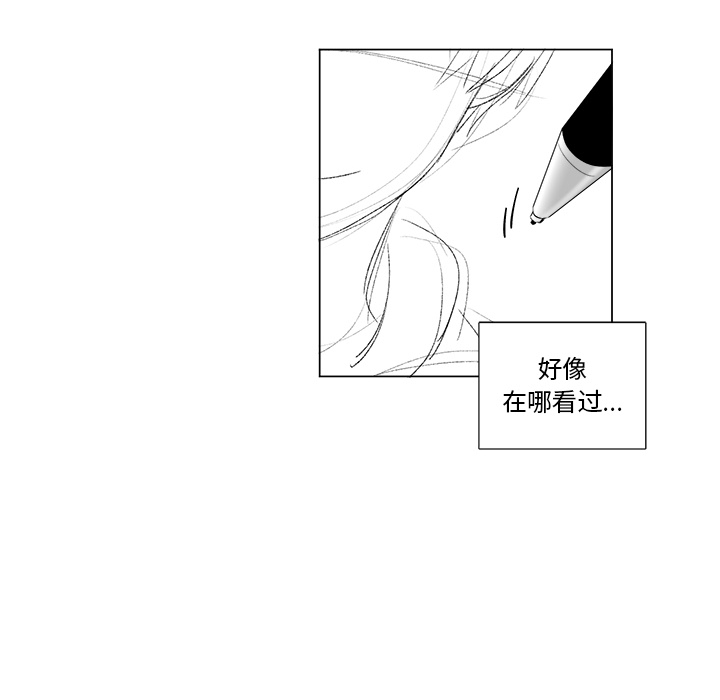 以爱为画[抖漫]韩漫全集-以爱为画-第 16 章无删减无遮挡章节图片 