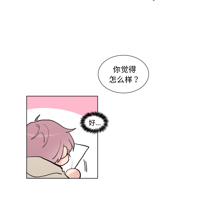 以爱为画[抖漫]韩漫全集-以爱为画-第 16 章无删减无遮挡章节图片 