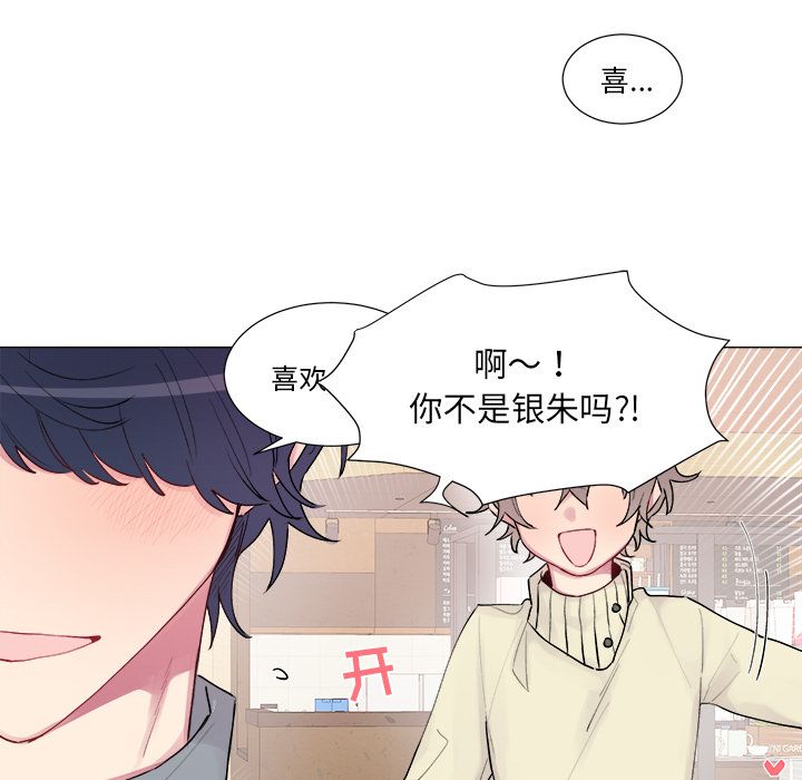 以爱为画[抖漫]韩漫全集-以爱为画-第 17 章无删减无遮挡章节图片 