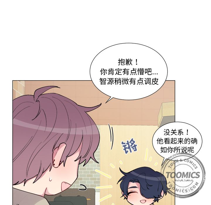 以爱为画[抖漫]韩漫全集-以爱为画-第 17 章无删减无遮挡章节图片 