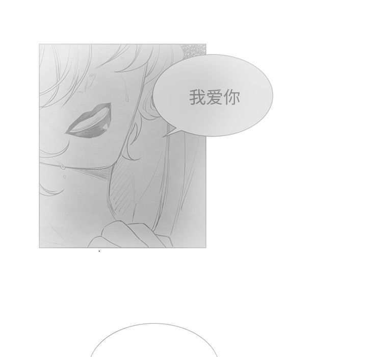 以爱为画[抖漫]韩漫全集-以爱为画-第 17 章无删减无遮挡章节图片 