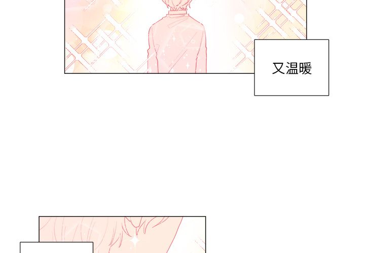 以爱为画[抖漫]韩漫全集-以爱为画-第 17 章无删减无遮挡章节图片 
