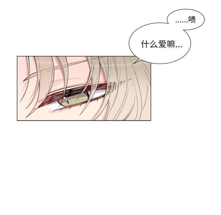 以爱为画[抖漫]韩漫全集-以爱为画-第 17 章无删减无遮挡章节图片 