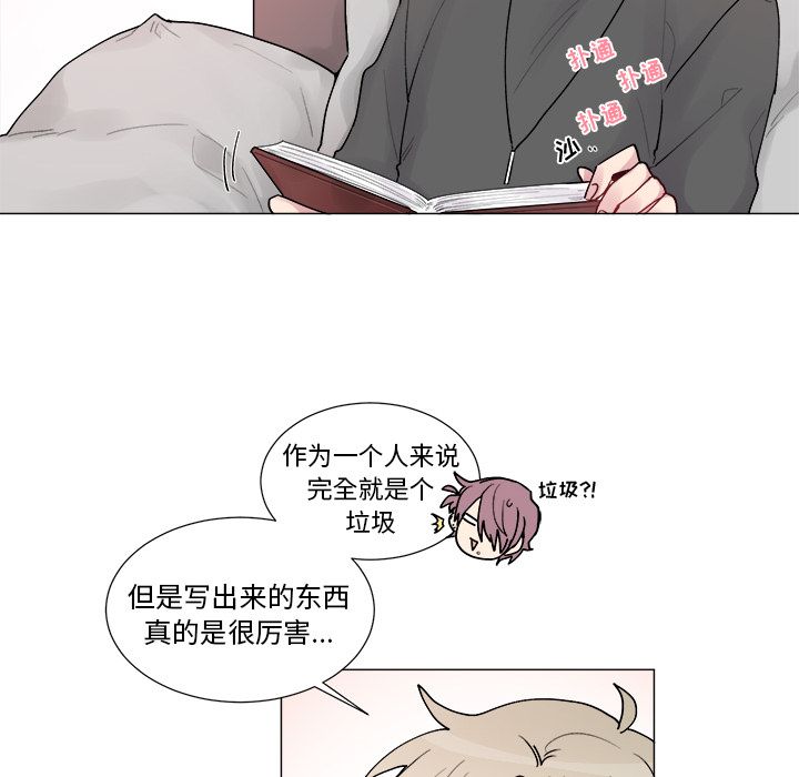 以爱为画[抖漫]韩漫全集-以爱为画-第 17 章无删减无遮挡章节图片 