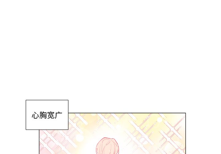 以爱为画[抖漫]韩漫全集-以爱为画-第 17 章无删减无遮挡章节图片 