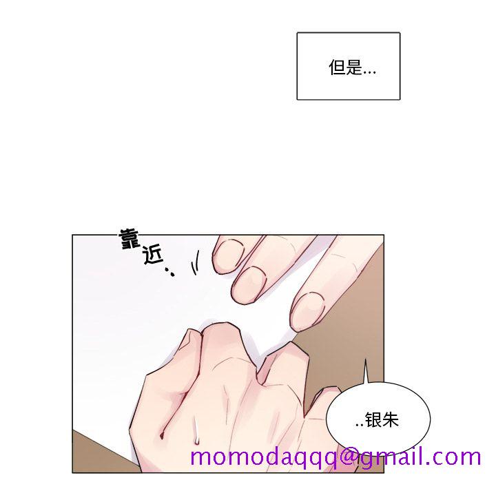以爱为画[抖漫]韩漫全集-以爱为画-第 17 章无删减无遮挡章节图片 