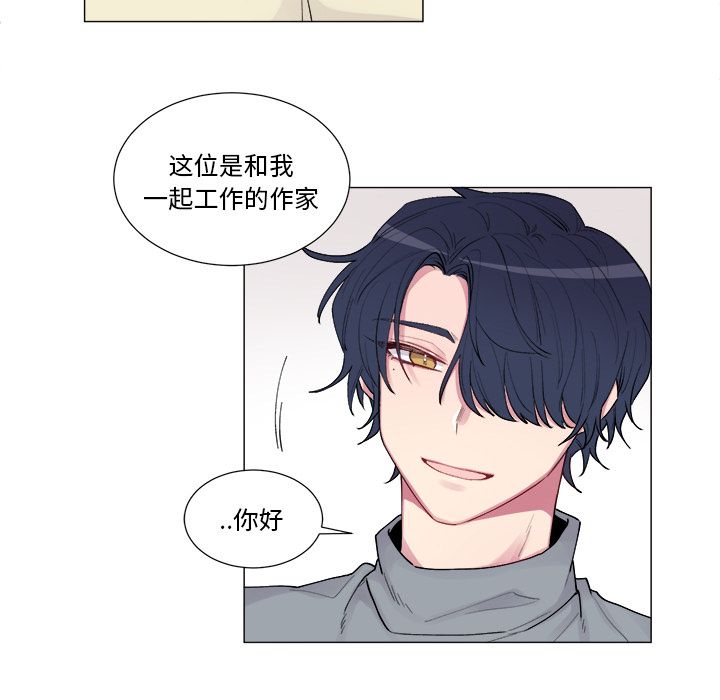 以爱为画[抖漫]韩漫全集-以爱为画-第 17 章无删减无遮挡章节图片 