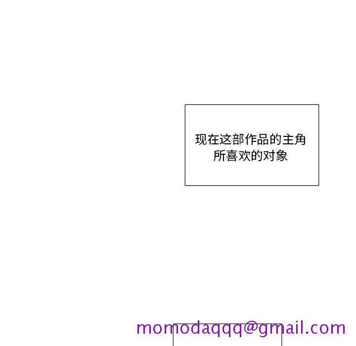 以爱为画[抖漫]韩漫全集-以爱为画-第 17 章无删减无遮挡章节图片 