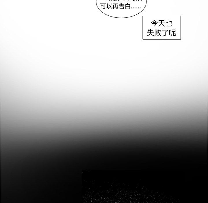 以爱为画[抖漫]韩漫全集-以爱为画-第 17 章无删减无遮挡章节图片 