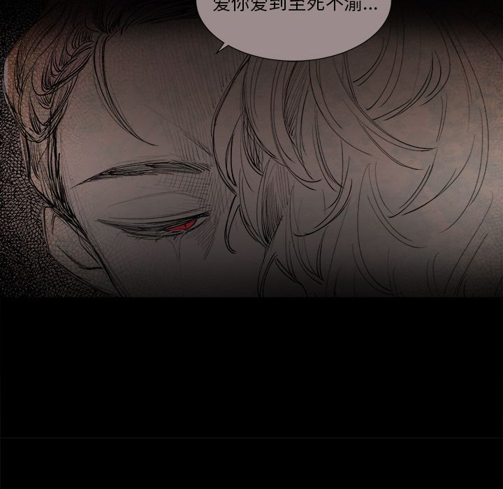 以爱为画[抖漫]韩漫全集-以爱为画-第 17 章无删减无遮挡章节图片 
