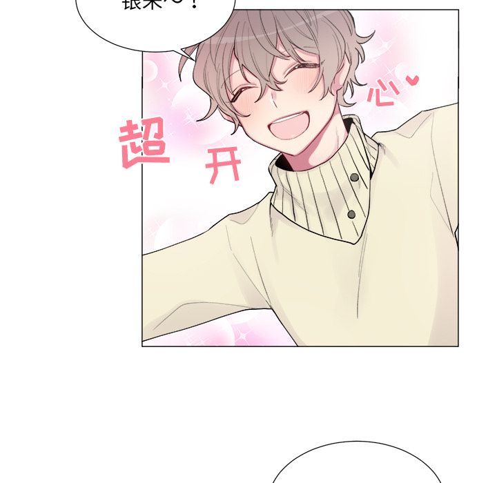 以爱为画[抖漫]韩漫全集-以爱为画-第 17 章无删减无遮挡章节图片 