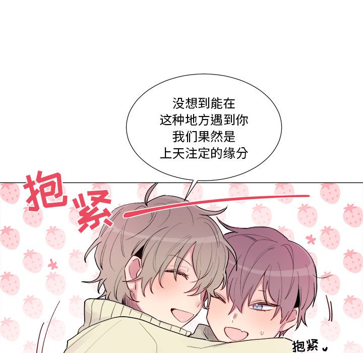 以爱为画[抖漫]韩漫全集-以爱为画-第 17 章无删减无遮挡章节图片 