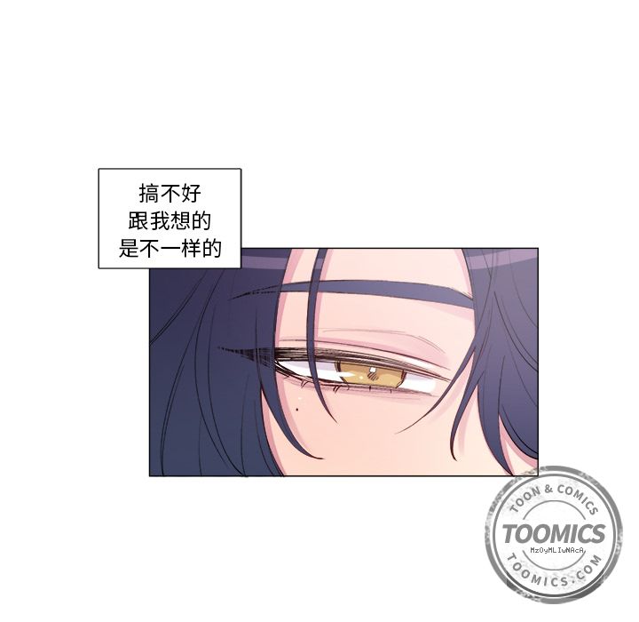 以爱为画[抖漫]韩漫全集-以爱为画-第 17 章无删减无遮挡章节图片 