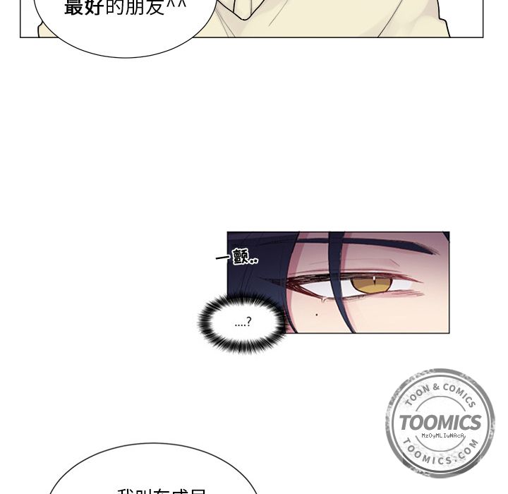 以爱为画[抖漫]韩漫全集-以爱为画-第 17 章无删减无遮挡章节图片 