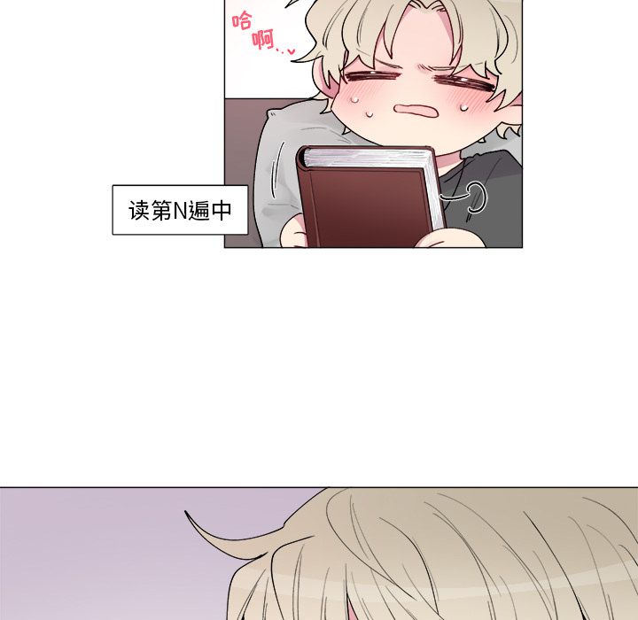 以爱为画[抖漫]韩漫全集-以爱为画-第 17 章无删减无遮挡章节图片 