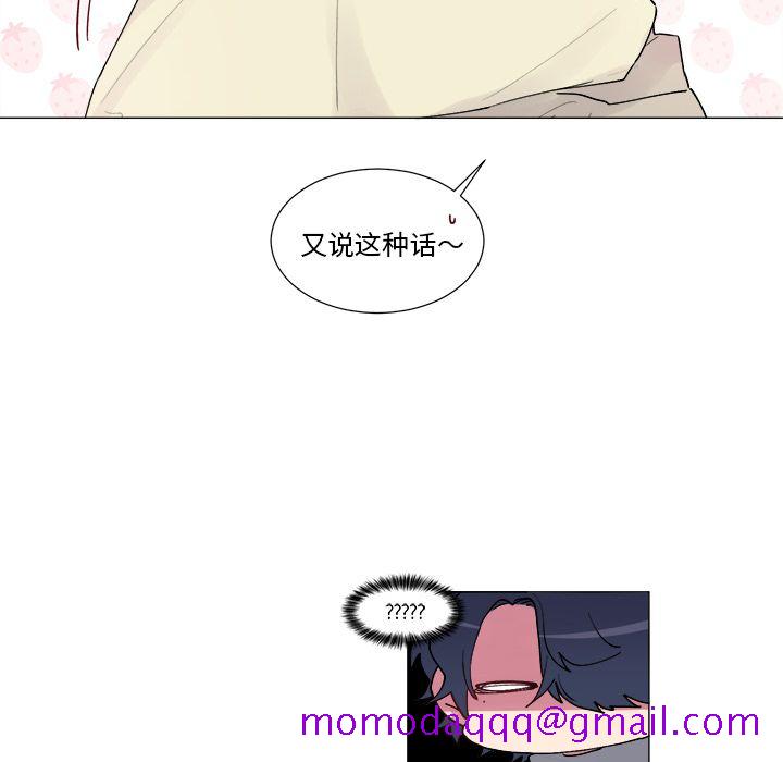 以爱为画[抖漫]韩漫全集-以爱为画-第 17 章无删减无遮挡章节图片 