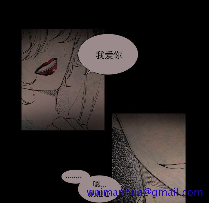以爱为画[抖漫]韩漫全集-以爱为画-第 17 章无删减无遮挡章节图片 