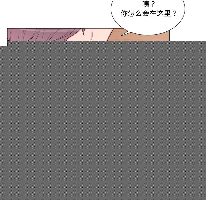 以爱为画[抖漫]韩漫全集-以爱为画-第 17 章无删减无遮挡章节图片 