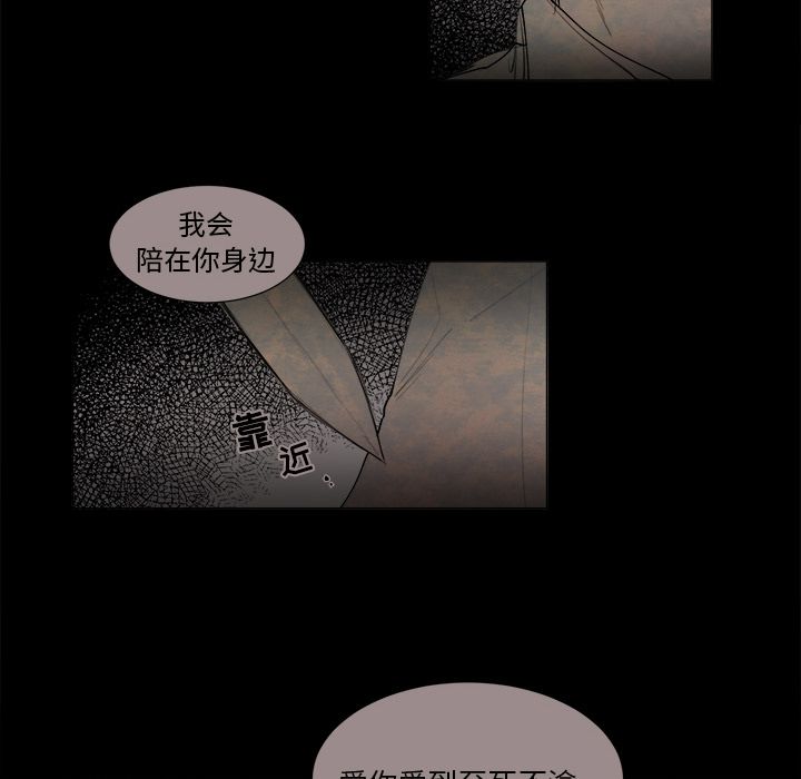 以爱为画[抖漫]韩漫全集-以爱为画-第 17 章无删减无遮挡章节图片 