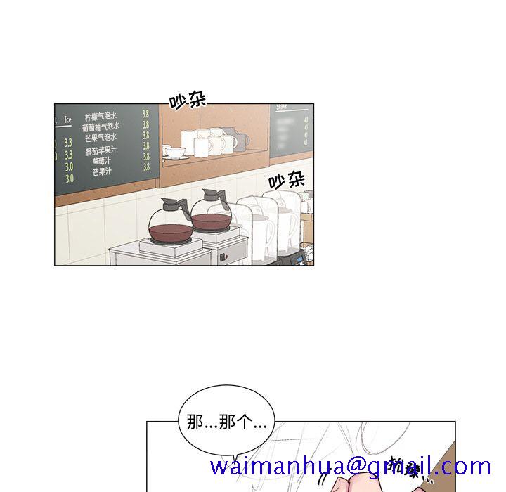 以爱为画[抖漫]韩漫全集-以爱为画-第 17 章无删减无遮挡章节图片 