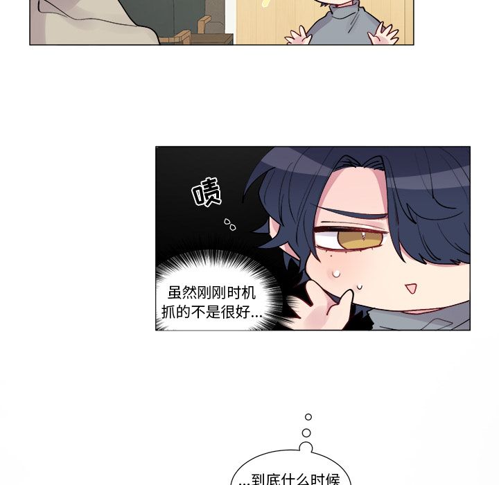 以爱为画[抖漫]韩漫全集-以爱为画-第 17 章无删减无遮挡章节图片 