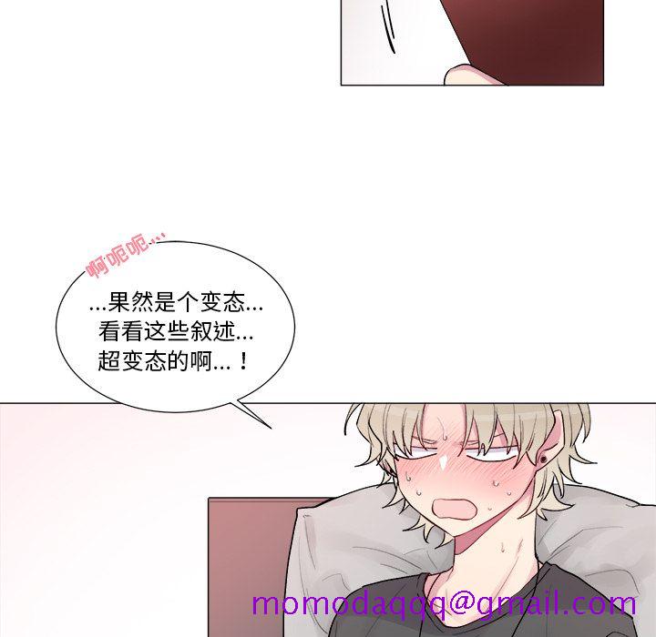 以爱为画[抖漫]韩漫全集-以爱为画-第 17 章无删减无遮挡章节图片 