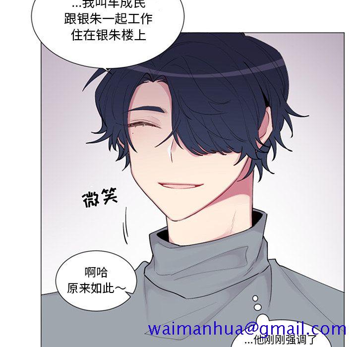 以爱为画[抖漫]韩漫全集-以爱为画-第 17 章无删减无遮挡章节图片 