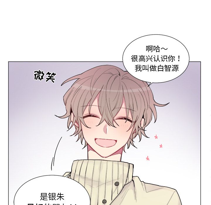 以爱为画[抖漫]韩漫全集-以爱为画-第 17 章无删减无遮挡章节图片 