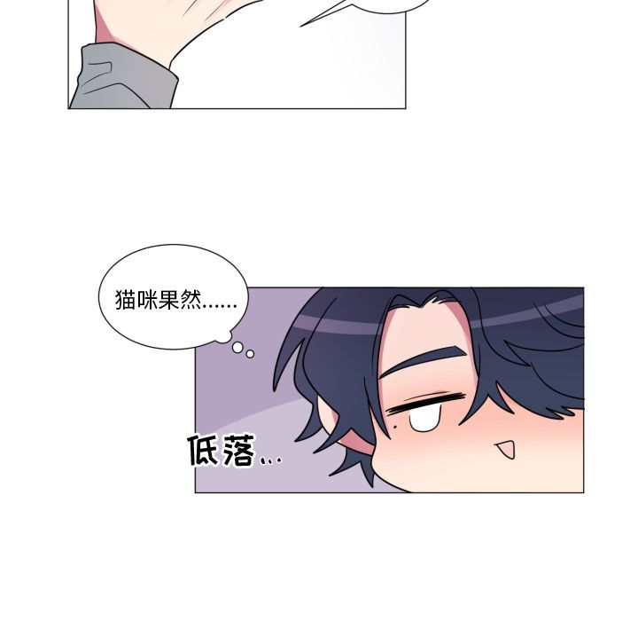 以爱为画[h漫]韩漫全集-以爱为画-第 18 章无删减无遮挡章节图片 