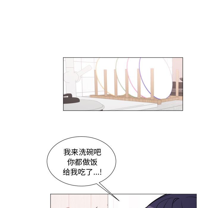 以爱为画[h漫]韩漫全集-以爱为画-第 18 章无删减无遮挡章节图片 