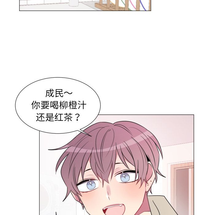 以爱为画[h漫]韩漫全集-以爱为画-第 18 章无删减无遮挡章节图片 