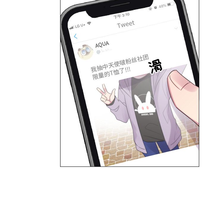 以爱为画[抖漫]韩漫全集-以爱为画-第 19 章无删减无遮挡章节图片 