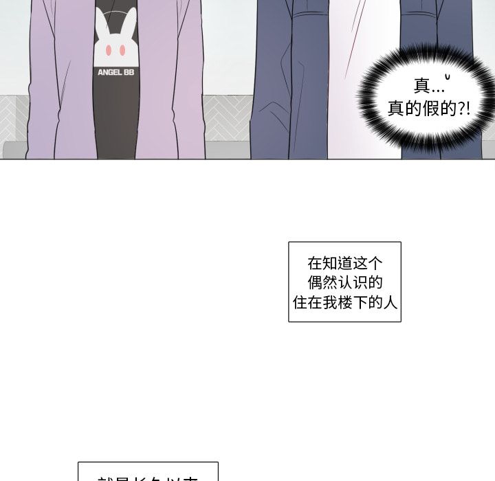 以爱为画[抖漫]韩漫全集-以爱为画-第 19 章无删减无遮挡章节图片 