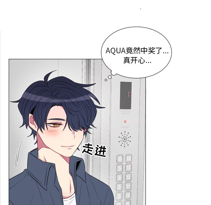 以爱为画[抖漫]韩漫全集-以爱为画-第 19 章无删减无遮挡章节图片 