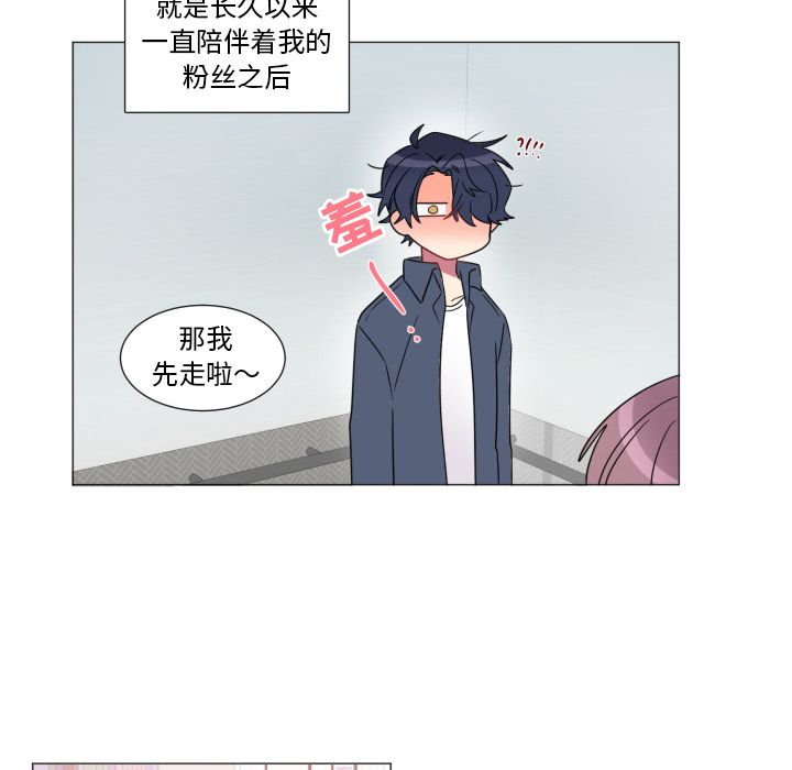 以爱为画[抖漫]韩漫全集-以爱为画-第 19 章无删减无遮挡章节图片 