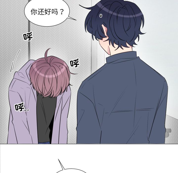 以爱为画[抖漫]韩漫全集-以爱为画-第 19 章无删减无遮挡章节图片 
