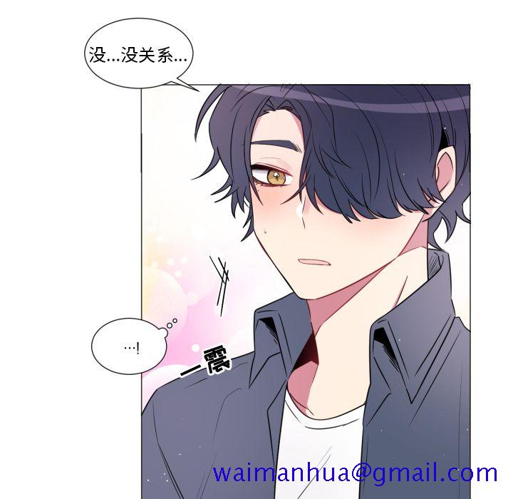 以爱为画[抖漫]韩漫全集-以爱为画-第 19 章无删减无遮挡章节图片 