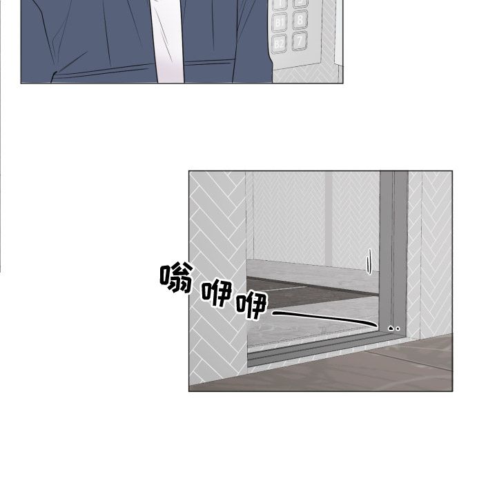 以爱为画[抖漫]韩漫全集-以爱为画-第 19 章无删减无遮挡章节图片 