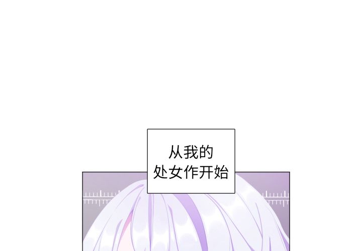 以爱为画[抖漫]韩漫全集-以爱为画-第 19 章无删减无遮挡章节图片 
