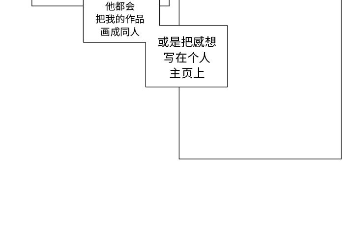 以爱为画[抖漫]韩漫全集-以爱为画-第 19 章无删减无遮挡章节图片 